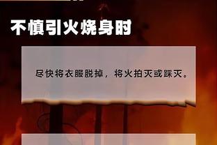 齐鲁晚报：山东男篮今晚第3次战深圳 想赢“苦主” 就要豁得出去